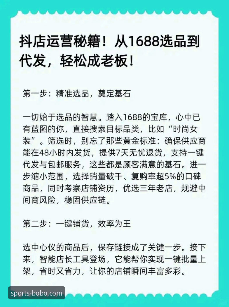 资深用户分享：8博体育官方平台教程实战经验，带你轻松上手