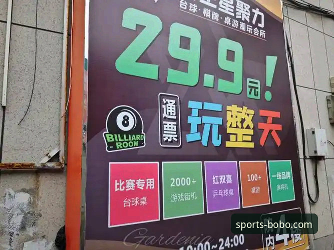 8博体育娱乐平台安全吗？老用户用实际体验告诉你答案