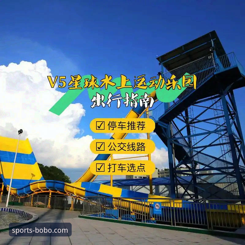 博体育官方正版攻略 8博体育官网官方正版攻略:从下载到安全入门的完整指南