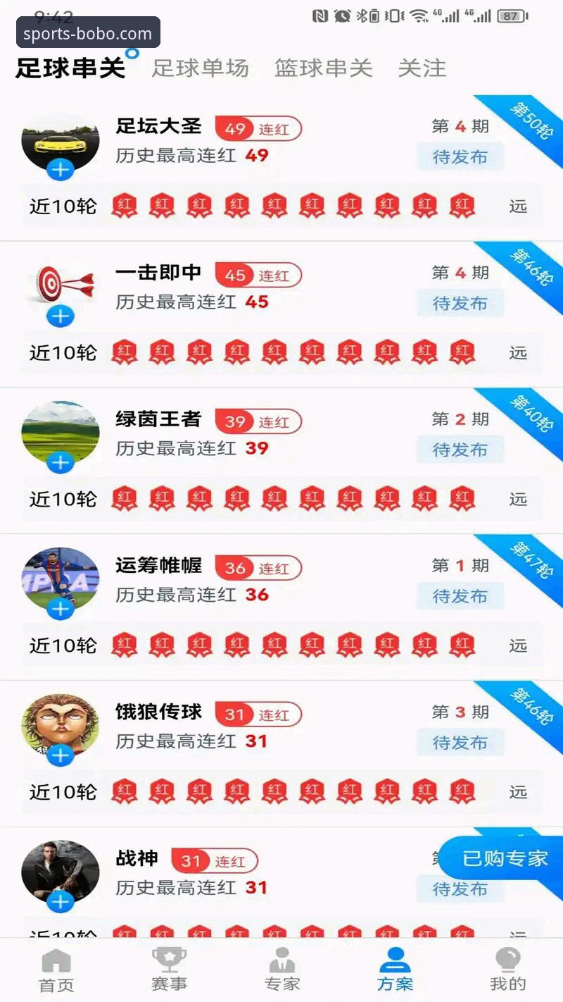 博体育手机下载 博体育手机下载全解析:从行业趋势看8BO平台的智能化竞猜体验